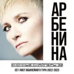 Столица