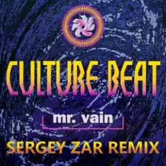 Mr. Vain (Sergey Zar Extended Remix)