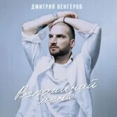Здравствуй, детка, Новый год!