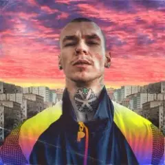 Молодым