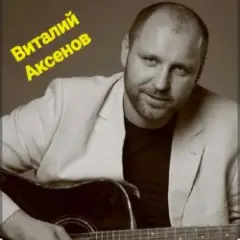 В далёком далеке