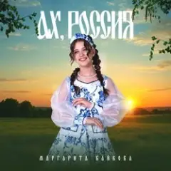 Новогоднее Счастье