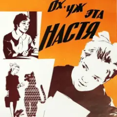 Лесной олень