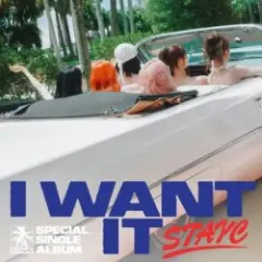 I WANT IT