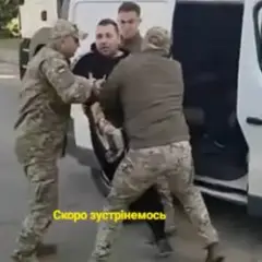 Скоро зустрінемось