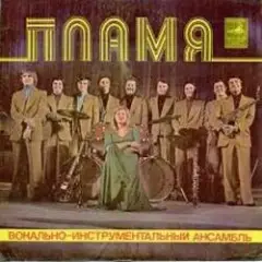Детства последний звонок