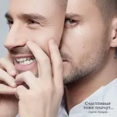 Компасы