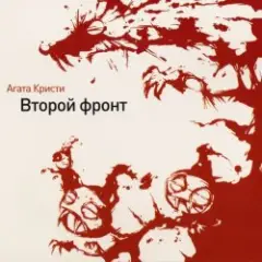 Гномы-каннибалы