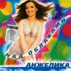 Ты обнулил любовь