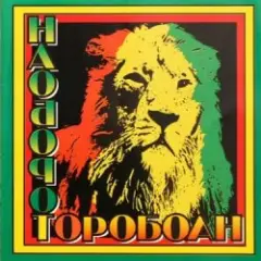 Корабли Jahмайки