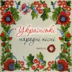 Сусiдка