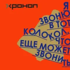 Кардиолог