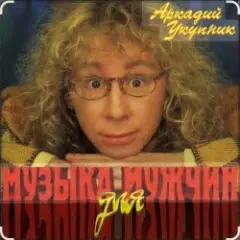 Мишка