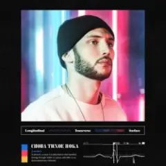 Снова тихое пока