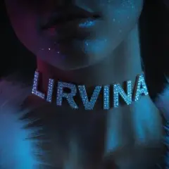 Горячо