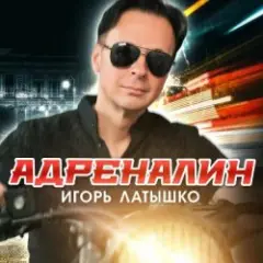 А может это любовь