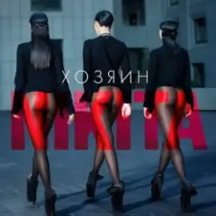 Химия