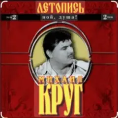 Ярославская