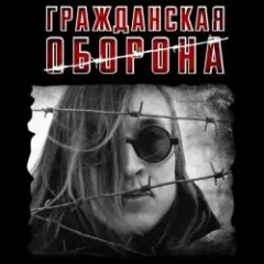 Моя оборона