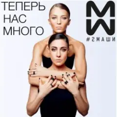 Время