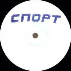 Buttechno — Untitled H