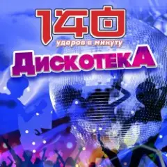 Почему же, девчонки...
