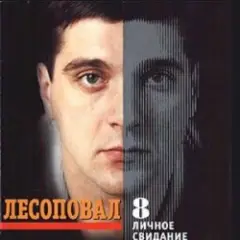 Птичий рынок