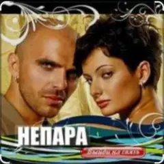 Бог тебя выдумал