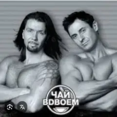 День рождения