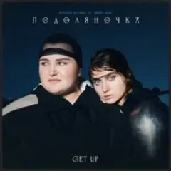 Рідні мої