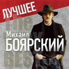Городские цветы