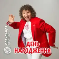 Гуцули
