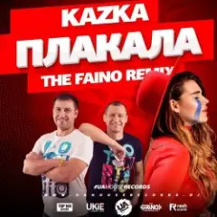 Плакала (The Faino Radio Mix)