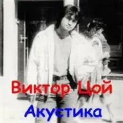 Завтра война
