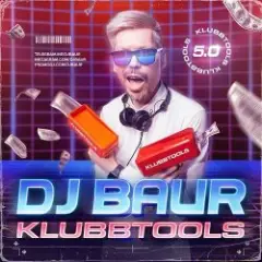 Пушка ( DJ Baur VIP Edit )