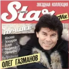 Туман