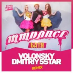 Батя (Volonsky & Dmitriy 5Star Radio UKR Remix)