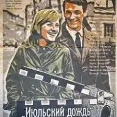 Песенка о пехоте