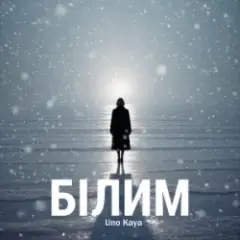 Uno Kaya — Білим