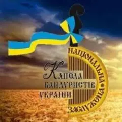 Гей, літа орел