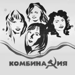 Пойдём со мной