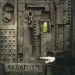 Марш Священных Коров