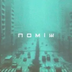 Поміж