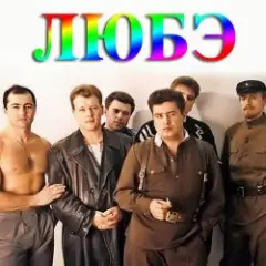 Конь