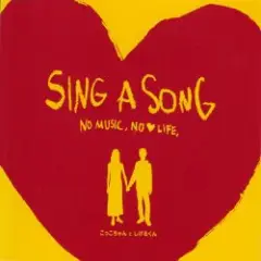NO MUSIC, NO LOVE LIFE