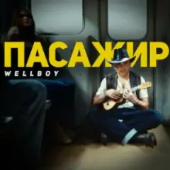 Пожежа