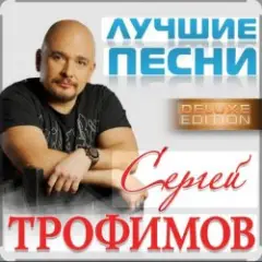 Судьба