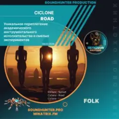 Ciclone — Road