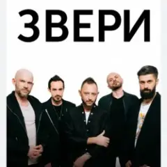 До скорой встречи