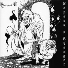Красивые люди
